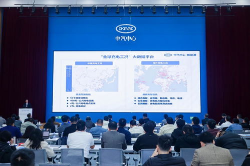 直擊汽車行業(yè)痛點，中汽中心新能源“三箭齊發(fā)”打通消企隔閡