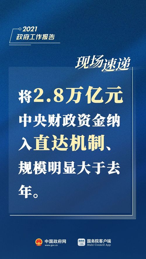 濟(jì)南市歷城區(qū)2021年政府工作報告 深化網(wǎng)絡(luò)與信息安全軟件開發(fā)