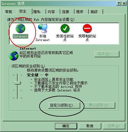 河北建設工程信息網(wǎng)招投標鎖插件下載與網(wǎng)絡信息安全軟件開發(fā)指南